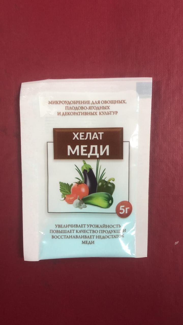 Назначение подкормки