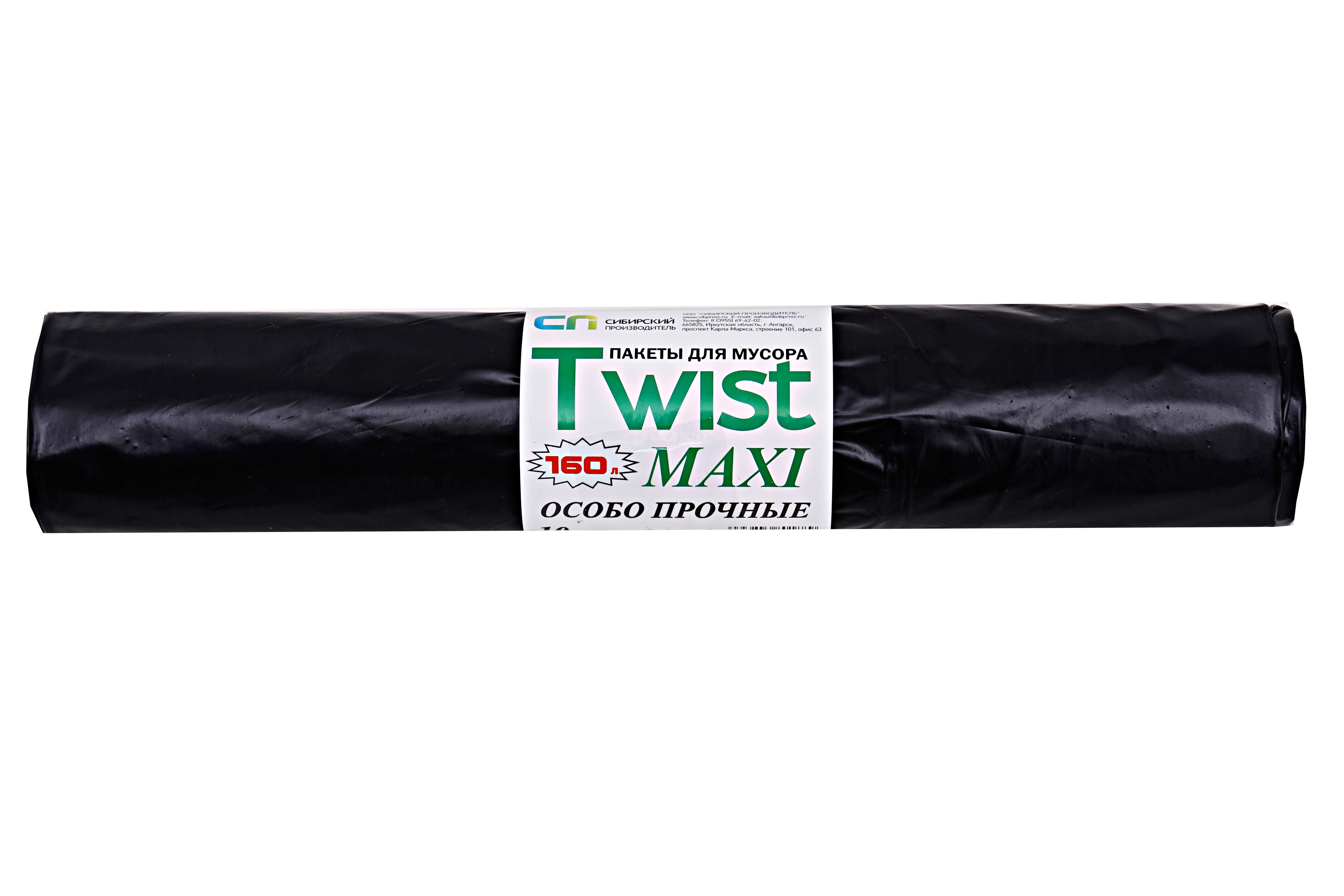 Пакет для мусора TWIST MAXI 160л *10 шт. 30 мкм/20