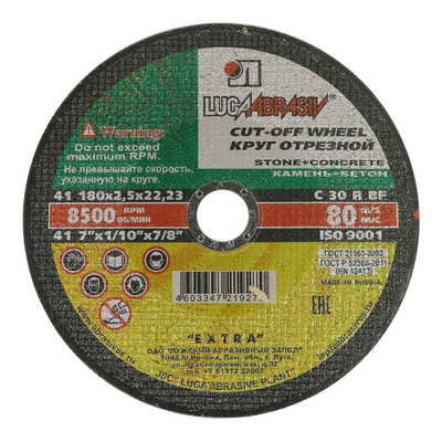 Круг отрезной 115х2,5х22 по камню Luga /25