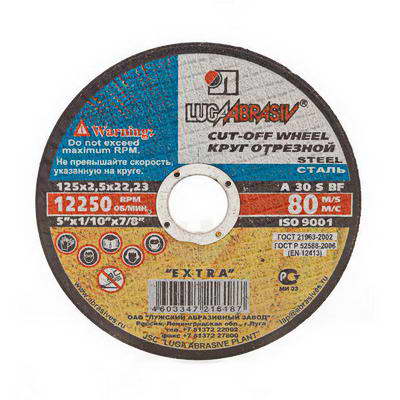 Круг отрезной 150х2,5х22 по металлу Luga /25-100