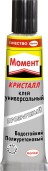 Клей МОМЕНТ Кристалл 125мл/6 в шоубоксе