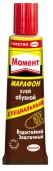 Клей МОМЕНТ Марафон Обув.125мл/6 в шоубоксе 