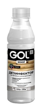 Дезинфектор-Концентрат 1кг/15шт противогриб.дерев/ж.бетон/+1,5л воды Ижевск