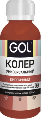 Колер паста Унив КИРПИЧНЫЙ 0,1л/12шт наруж-внутр.работ Ижевск