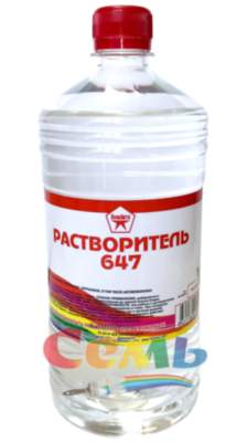 Растворитель 647  0,5л /0,35кг/ 25шт ГОСТ ПЭТ ХИМАВТО