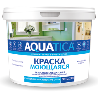 Краска Моющаяся  2,5кг /4шт AQUA WELLакриловая супербелая Матовая д/вн.раб 