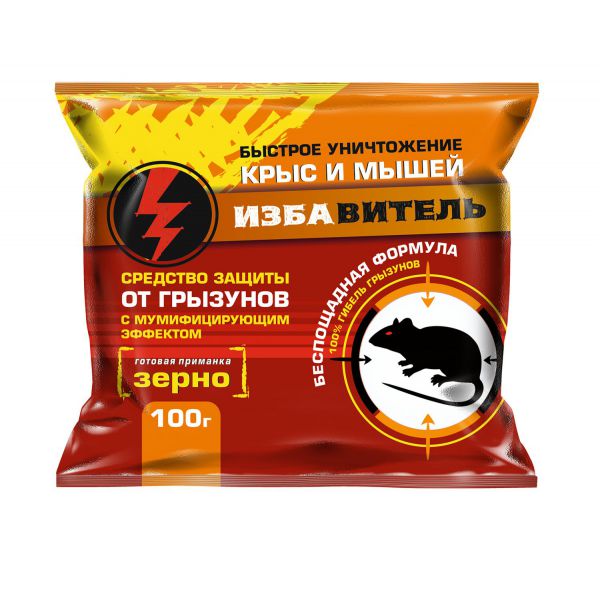 зерно Избавитель ср-во от грызунов  100гр/70