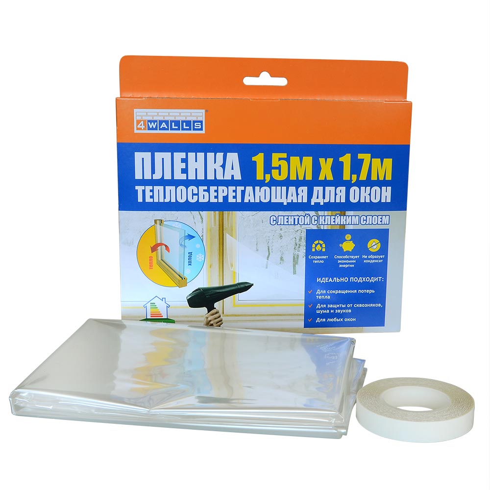 Пленка теплосберегающая д/окон1,5 м*1,7м/20