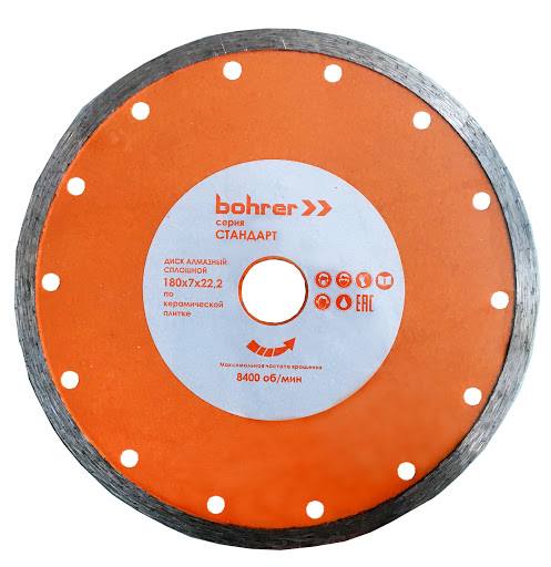 Диск алмазный 180х22,2 сплошной, мокрый рез, по плитке Bohrer Стандарт /1