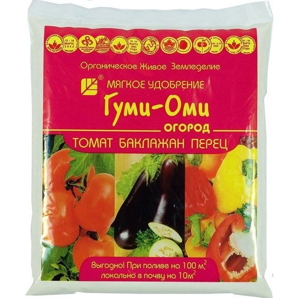 Удобрение Гуми-Оми для Томат, Баклажан, Перец органоминер.0,7кг