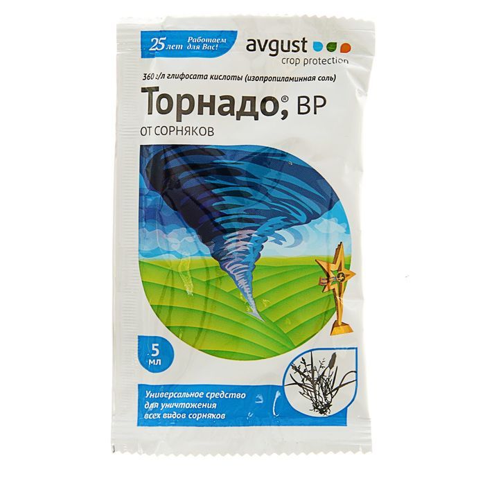 ср-во Торнадо гербицид д/уничтожения сорняков  "Август" 5мл /200/
