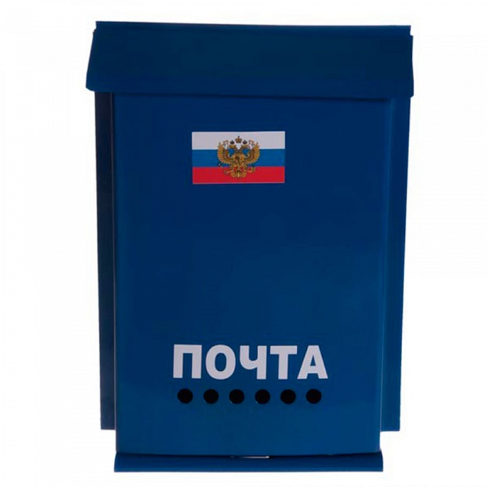 Ящик почтовый металлич. "Почта" с замком/10