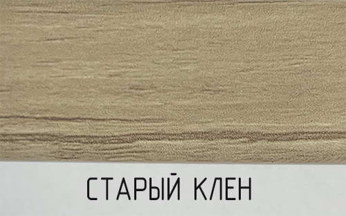 Порожек ПД-3 дл.2,7м ш. 38 Старый клен /5 Алком 