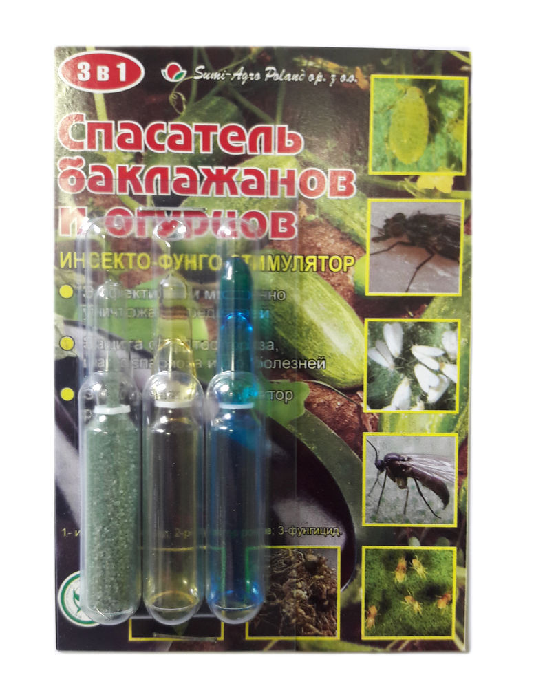 ср-во Спасатель д/баклажанов и огурцов 3 амп. в блист./100