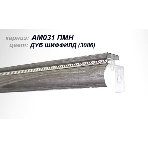 Карниз АМ 031-2ПМ-2,0м  Дуб Шеффилд 3186/1шт 